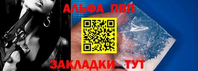 метамфетамин Новодвинск