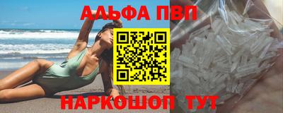 кокаин Новокубанск