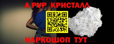 альфа пвп VHQ Нарткала