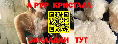 шишки Нальчик