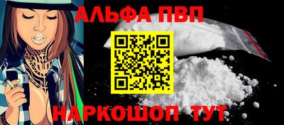 мескалин Новозыбков