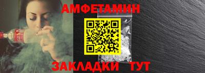 альфа пвп VHQ Нарткала
