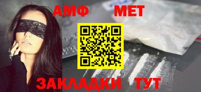 метамфетамин Новодвинск