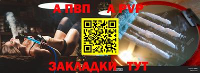 метамфетамин Новодвинск