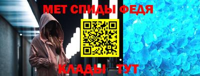 мескалин Новозыбков