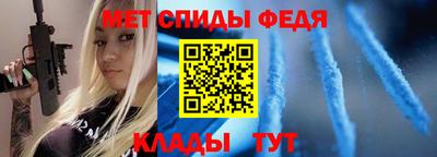 мескалин Новозыбков
