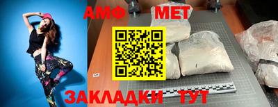 шишки Нальчик