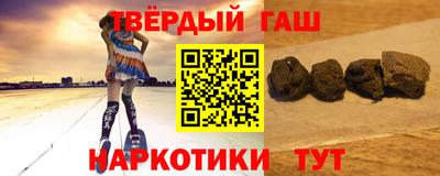 метамфетамин Новодвинск