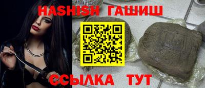 альфа пвп VHQ Нарткала