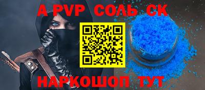 шишки Нальчик