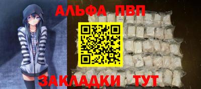 прущая мука Наро-Фоминск