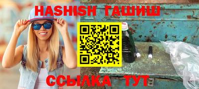 метамфетамин Новодвинск