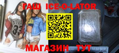 метамфетамин Новодвинск