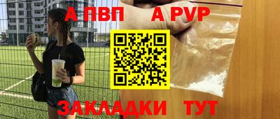 метамфетамин Новодвинск