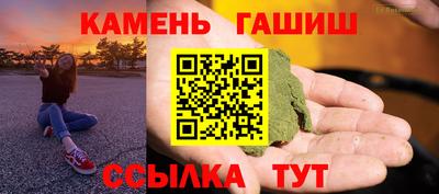 шишки Нальчик