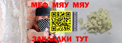 прущая мука Наро-Фоминск