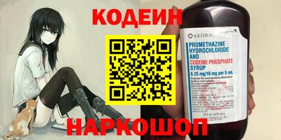 кокаин Новокубанск
