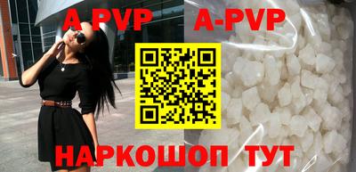 мескалин Новозыбков