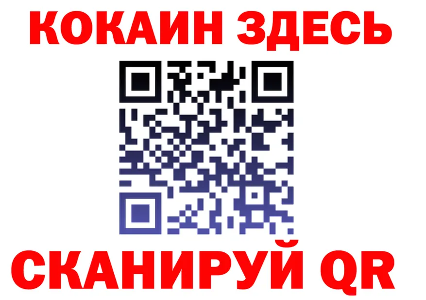 ГЕРОИН гречка ТОР это гидра Армавир