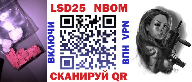 LSD-25 экстази кислота  Армавир 