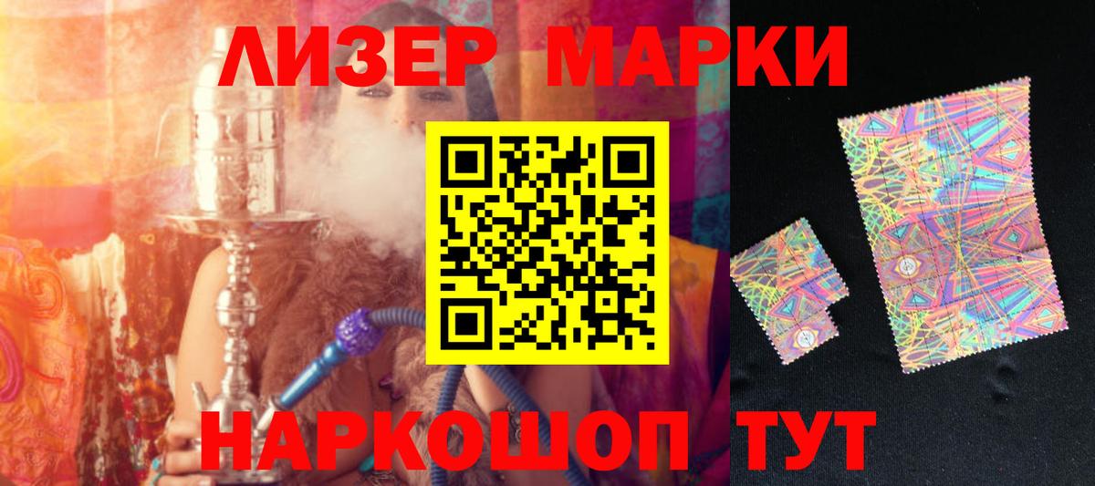 Лсд 25 экстази ecstasy Армавир