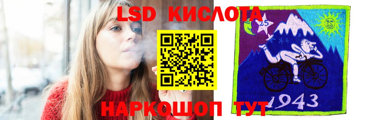 ОМГ ОМГ ссылка  Вход с VPN  Армавир  Лсд 25 экстази кислота  Лсд 25 экстази ecstasy 