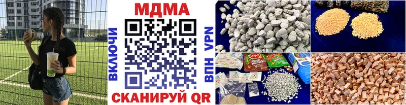 МДМА молли  купить   Армавир 