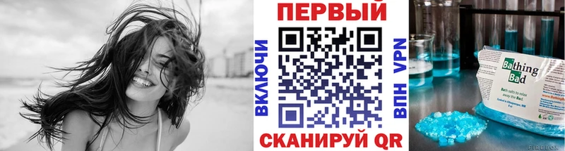 Первитин Декстрометамфетамин 99.9%  дарк нет телеграм  Армавир 