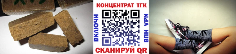 ТГК гашишное масло  Армавир 