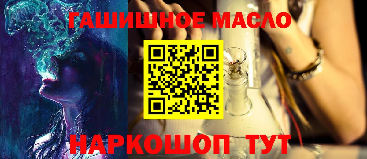 Дистиллят ТГК концентрат  ТГК вейп с тгк  Армавир  Вход с VPN 