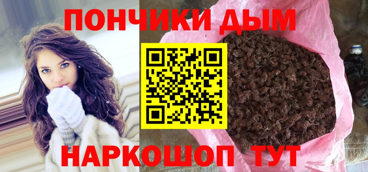 Марихуана LSD WEED Армавир